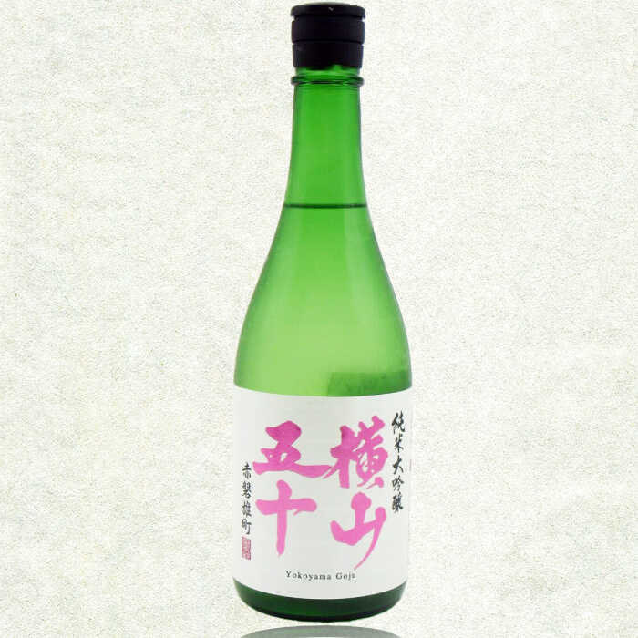 【ふるさと納税】横山五十　赤磐雄町火入れ　15度　720ml 《壱岐市》【天下御免】[JDB391] サムネイル2