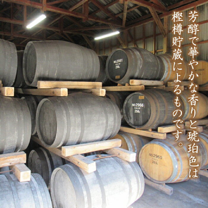 【ふるさと納税】【年内発送】壱岐スーパーゴールド 720ml（22度）《壱岐市》【天下御免】[JDB022] 焼酎 壱岐焼酎 むぎ焼酎 麦焼酎 本格焼酎 お酒 熟成 ギフト プレゼント 地酒 セット 13000 13000円 サムネイル3