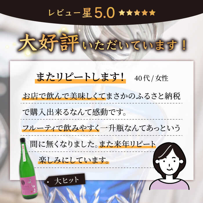 【ふるさと納税】純米吟醸 よこやまSILVER7 火入れ 1800ml（16度）《壱岐市》【天下御免】[JDB030] 日本酒 酒 お酒 吟醸酒 重家酒造 ギフト のし プレゼント 15000 15000円 冷蔵配送 サムネイル3
