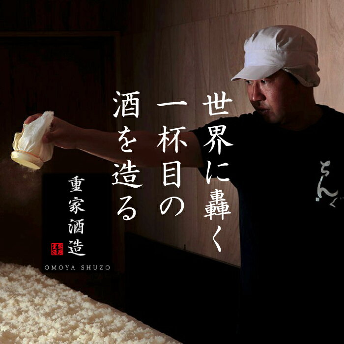 【ふるさと納税】よこやま 純米大吟醸 GOLD（1回火入）720ml（15度）《壱岐市》【天下御免/重家酒造】[JDB047] 酒 お酒 日本酒 大吟醸 重家酒造 ギフト ギフト プレゼント 15000 15000円 冷蔵配送 - 画像3