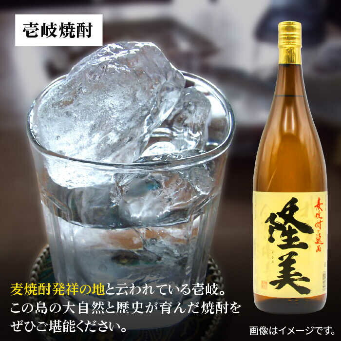 【ふるさと納税】【全12回定期便】隆美焼酎　25度　1800ml[JDB287] 酒 お酒 焼酎 麦焼酎 むぎ焼酎 132000 132000円 サムネイル2
