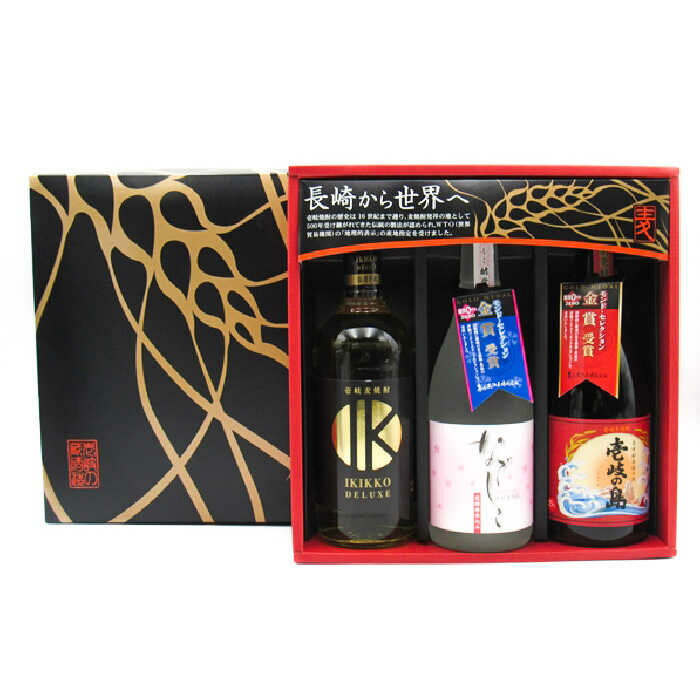 【ふるさと納税】【年内発送】【モンドセレクション金賞受賞】 麦焼酎 3種×720ml（25度）【壱岐っ娘DX/なでしこ/壱岐の島】《壱岐市》【天下御免】[JDB098] 焼酎 壱岐焼酎 むぎ焼酎 麦焼酎 本格焼酎 お酒 熟成 ギフト プレゼント 地酒 飲み比べ セット 21000 21000円 サムネイル2