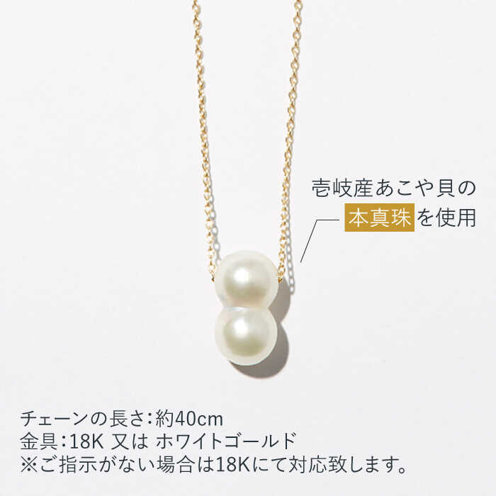 【ふるさと納税】壱岐産 双子真珠のネックレス（貫通タイプ） [JDX001] 217000 217000円 サムネイル2