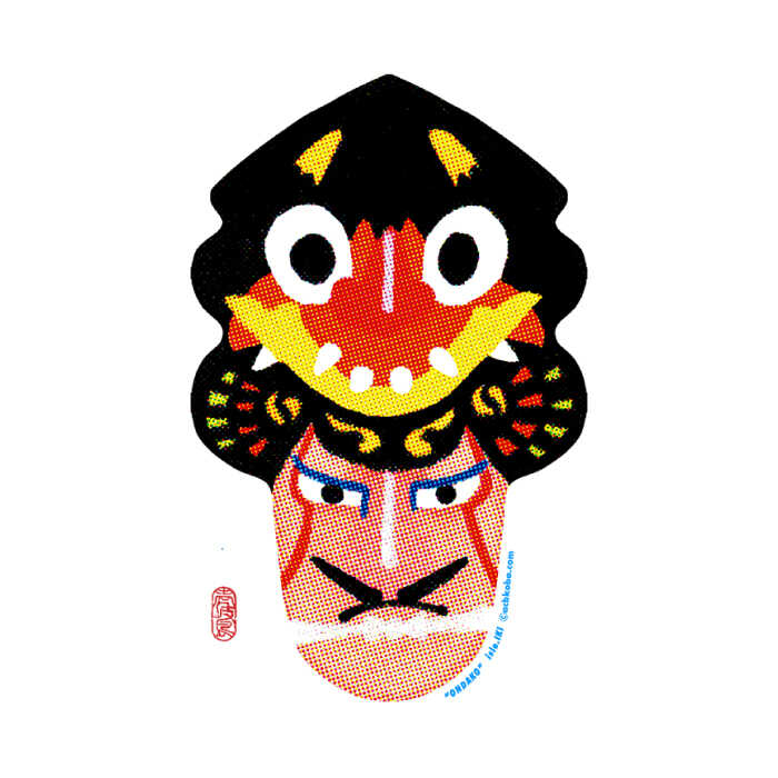 【ふるさと納税】ONDAKO Tシャツ [JEK008] 14000 14000円 サムネイル3