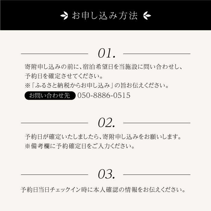 【ふるさと納税】【1泊2日】一棟貸切 プライベートビーチ リトリート リゾート ヴィラ（2名様分）《壱岐市》【株式会社りとまる】 [JFA001] 長崎 壱岐 観光 宿泊 ホテル ヴィラ 貸切 767000 767000円 サムネイル3