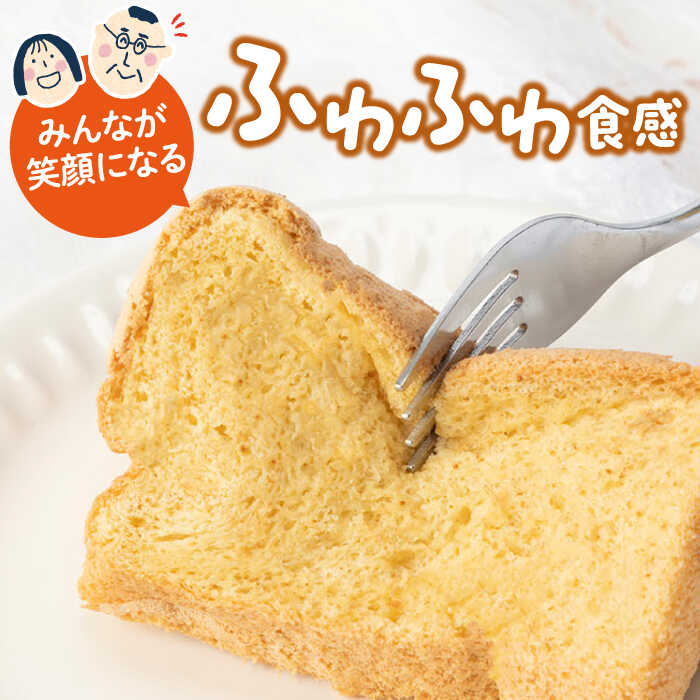【ふるさと納税】米粉シフォンケーキ 4種×各2カット 《壱岐市》【米しふぉんShuHuWa】[JFD002] シフォンケーキ スイーツ ケーキ チョコ おやつ グルテンフリー たまご 冷凍配送 10000 10000円 1万円 - 画像3