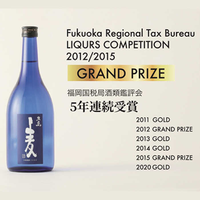 【ふるさと納税】7日程度発送）【大賞二度受賞】長崎・五島列島酒造 麦焼酎 五島麦 720ml 化粧箱入 Alc.25% お酒 焼酎 五島市/五島列島酒造 [PAH005] お酒 焼酎 酒 アルコール セット スピード 最短 最速 発送 サムネイル3