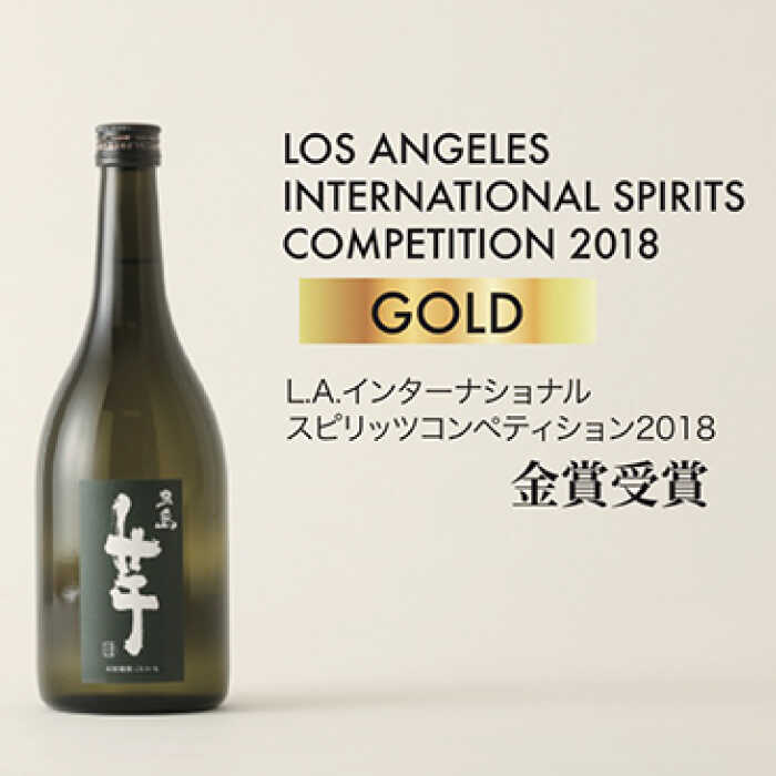 【ふるさと納税】【全3回定期便】長崎・五島列島酒造 芋焼酎 五島芋 720ml 化粧箱入 Alc.25% お酒 焼酎 五島市/五島列島酒造 [PAH013] お酒 焼酎 酒 アルコール セット サムネイル3