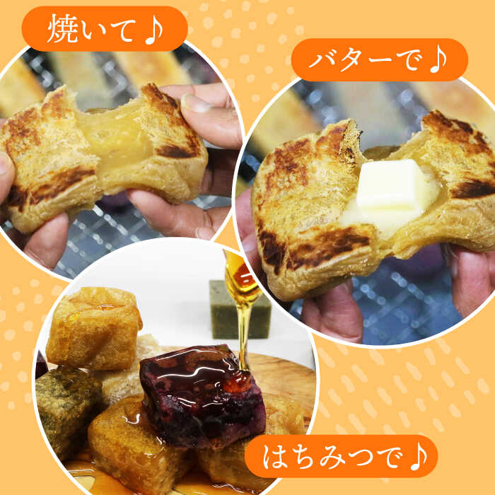 【ふるさと納税】7日程度発送）【イモの優しい甘みとモチモチ食感】 かんころ餅 4本セット 五島市 / 真鳥餅店 [PAP002] おやつ 和菓子 常温 銘菓 芋 スピード 最短 最速 発送 サムネイル3