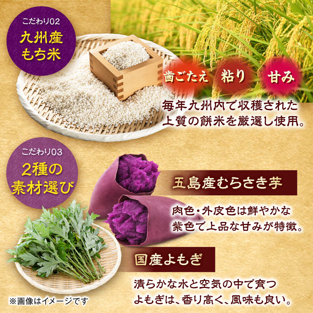 【ふるさと納税】 かんころ餅 3本セット 五島市 / 真鳥餅店 [PAP003] かんころもち 芋 おやつ 和菓子 常温 銘菓 - 画像3