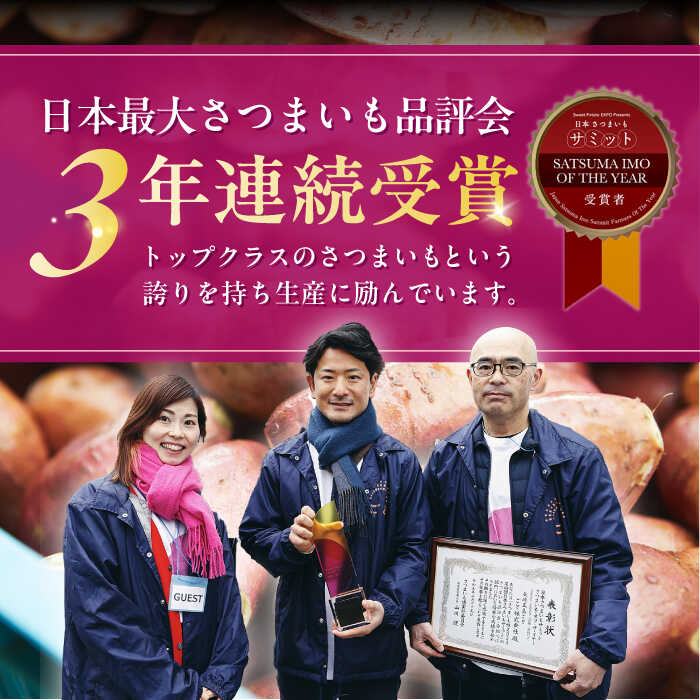 【ふるさと納税】7日程度発送）【3年連続日本一！】ごと芋 プレミアム 350g×4袋 五島市/ ごと [PBY004] 冷凍 焼き芋 レンジ さつまいも 安納芋 やきいも ねっとり おやつ スイーツ 甘い 長崎 五島市 スピード 最短 最速 発送 サムネイル2