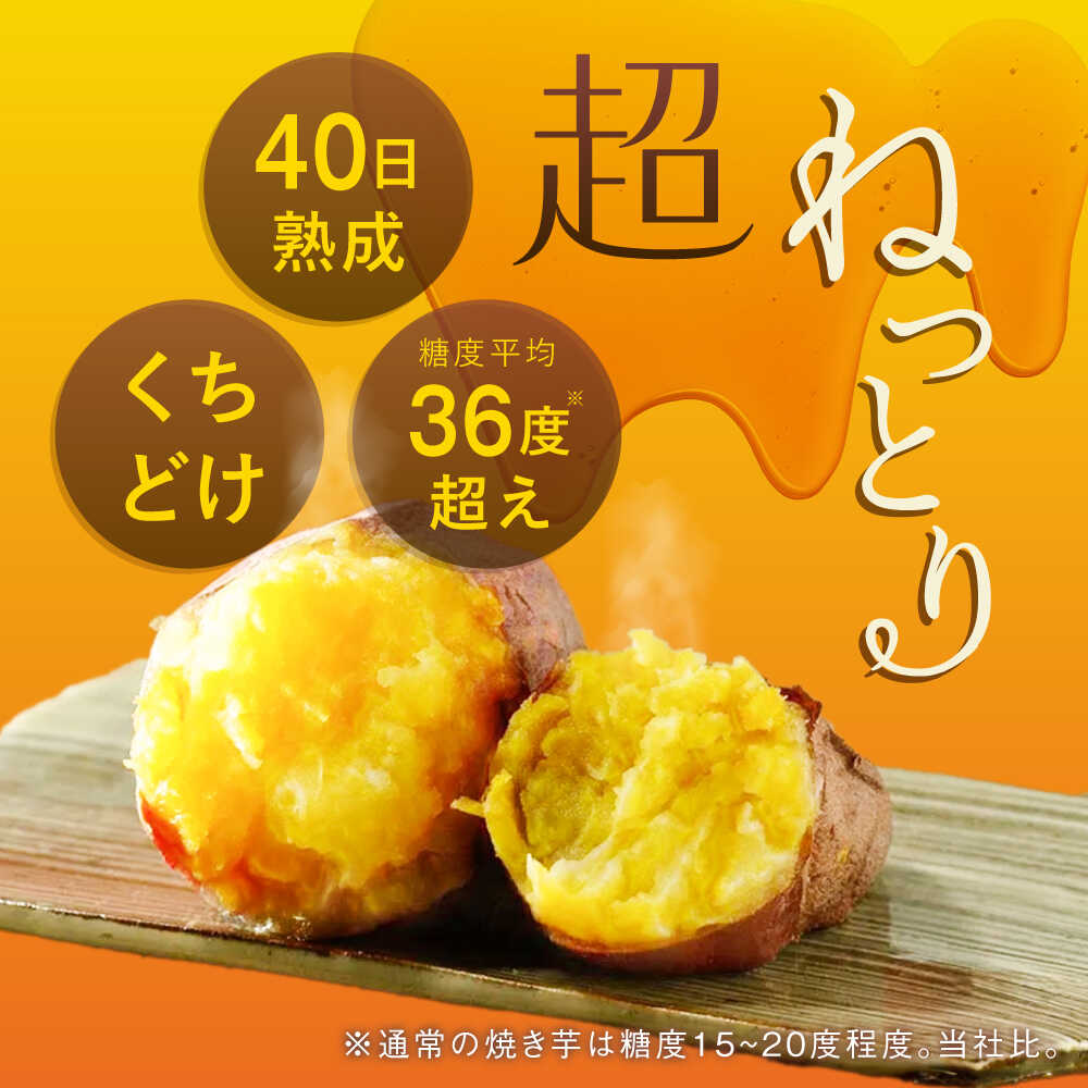 【ふるさと納税】焼き芋 ごとあかり（紅はるか）300g×6袋五島市/ごと[PBY024] さつまいも 焼き芋 おやつ スイーツ 冷凍 野菜 レンジ レンジで簡単 サツマイモ おやつ 小分け さつまいも 芋 - 画像3
