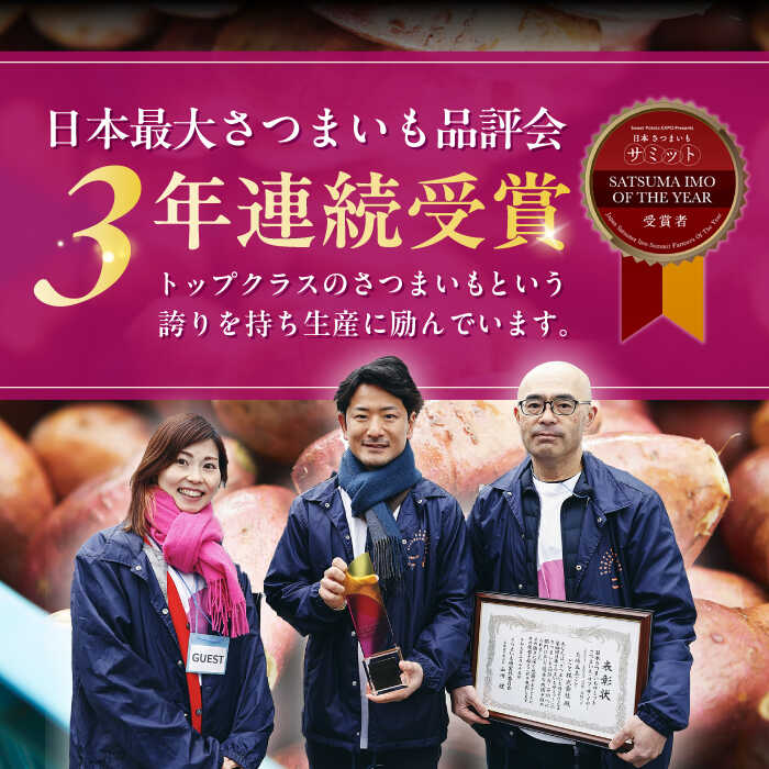【ふるさと納税】7日程度発送）【3年連続日本一】焼き芋 ごと芋 300g×4袋 五島市/ごと[PBY033] 焼き芋 さつまいも ごと芋 冷凍 おやつ スイーツ レンジ スピード 最短 最速 発送 レンジで簡単 サツマイモ おやつ 小分け さつまいも 芋 サムネイル2