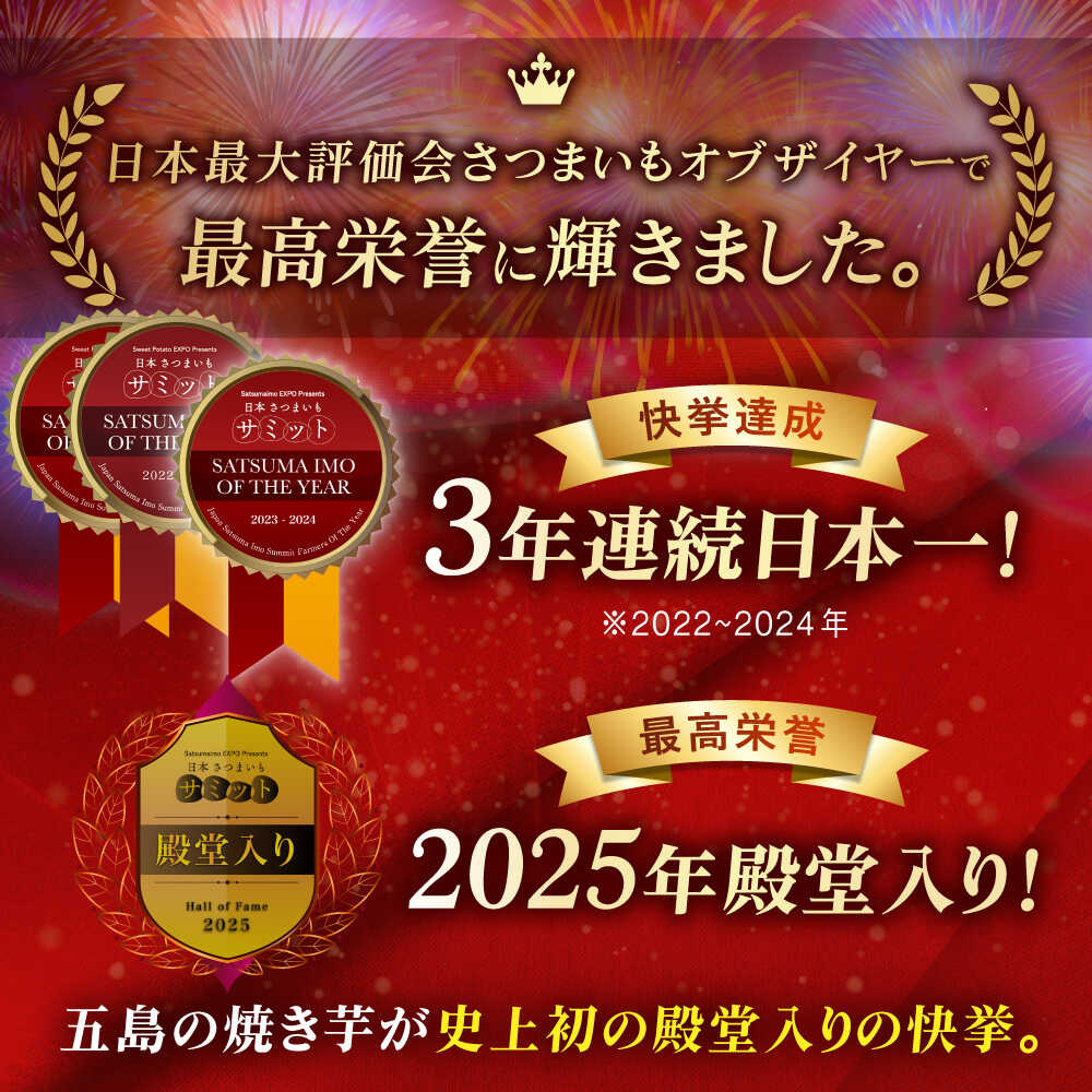 【ふるさと納税】【6回定期便】【3年連続日本一】焼き芋 小粒ごと芋きらりちゃん 180g×6袋 五島市/ごと[PBY041] ごと芋 さつまいも 安納芋 スイーツ 冷凍 レンジ レンジで簡単 サツマイモ おやつ 小分け さつまいも 芋 - 画像2