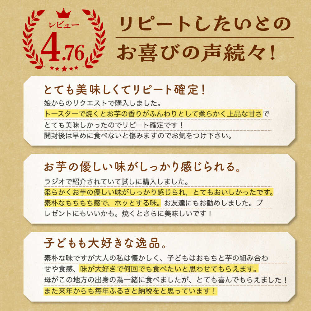 【ふるさと納税】ホクホク 昔懐かしい かんころもち 3種セット (さつまいも/よもぎ/紫芋) 五島市 / ル・モンド風月 [PCT005] かんころ餅 和菓子 ギフト 詰め合わせ 常温 サムネイル2