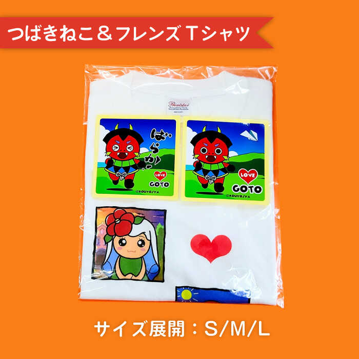 【ふるさと納税】バラモンちゃんステッカー＆Tシャツセット 半袖 かわいい カジュアル 耐水 ステッカー 人気 かわいい【stationery 光洋社】 [PDF016] サムネイル3