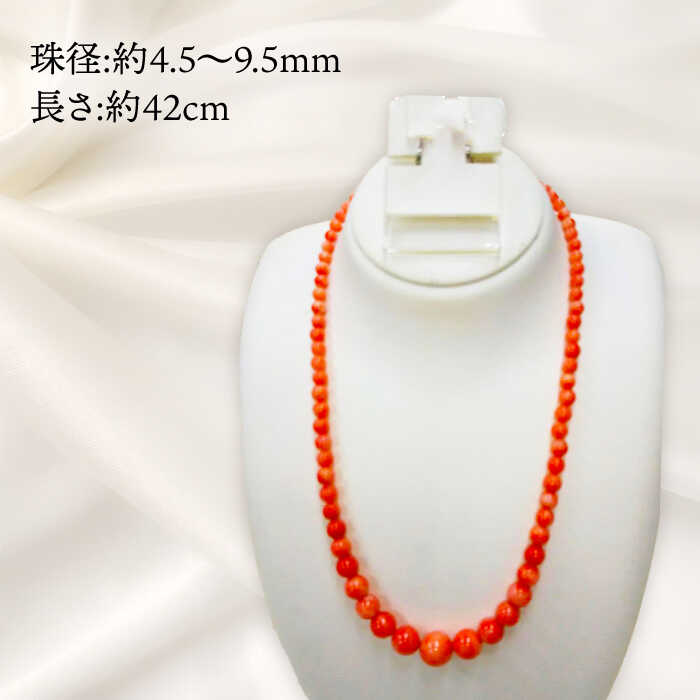 【ふるさと納税】本さんご ネックレス・イヤリング 五島市 / 山弘さんご真珠 [PDX001] サムネイル2