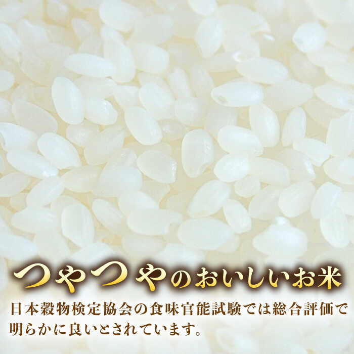 【ふるさと納税】スイートミルク 5キロ 五島市 / 山口商店 [PEC002] 米 お米 こめ おこめ ごはん ご飯 白米 精米 - 画像3