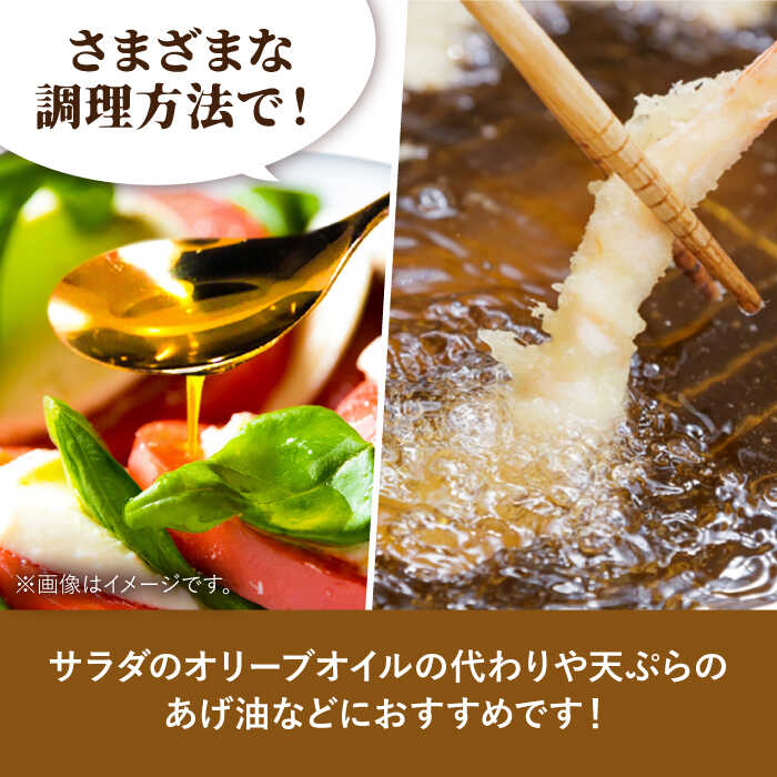 【ふるさと納税】【天然椿オイル！】五島列島直送 椿油 183g 常温 五島市 / こだわり工房弘松 [PEE001] サムネイル2