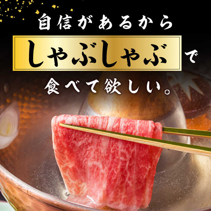 【ふるさと納税】しゃぶしゃぶ用 五島牛モモ肉 五島市/ 肉のむらおか [PFH001] お肉 国産牛 牛肉 牛 お肉 国産牛 牛肉 牛 肉 にく 和牛 五島牛 すき焼き しゃぶしゃぶ 高級 お取り寄せ グルメ モモ もも肉 サムネイル2