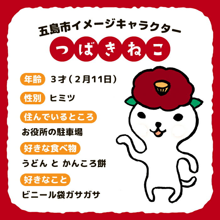 【ふるさと納税】【かわいいが渋滞！】つばきねこ＆フレンズTシャツ 半袖 かわいい カジュアル【stationery 光洋社】[PDF002] サムネイル3