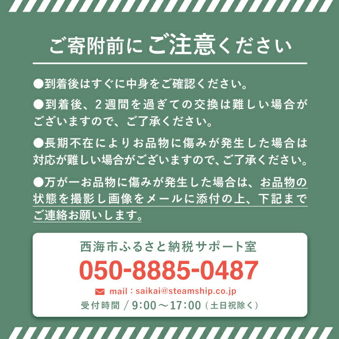 【ふるさと納税】【数量限定】【もぎたて新鮮】原口みかん 約5kg＜中尾果樹園＞ [CEL001] みかん 蜜柑 ミカン 西海みかん 温州みかん 果物 フルーツ 贈答 ギフト プレゼント 甘い ジューシー サムネイル3