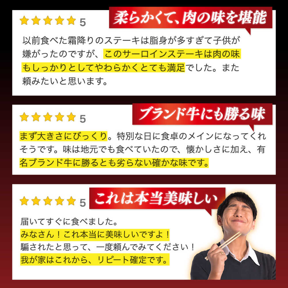 【ふるさと納税】＼高評価★4.82／【すぐ届く】【選べる枚数】 長崎和牛 サーロインステーキ 訳あり ＜スーパーウエスト＞[CAG004] 長崎 西海 肉 食品 肉類 国産 九州産 牛肉 ステーキ サーロイン ブランド牛 長崎和牛 和牛 4人前 贈答 ギフト 訳あり 定期便 - 画像3