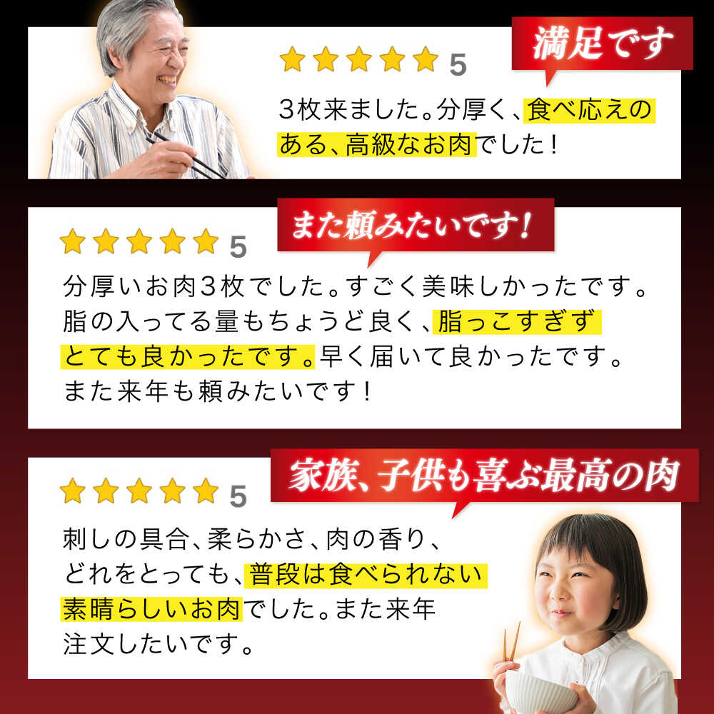 【ふるさと納税】レビューキャンペーン中！【年内配送】1頭からわずか3kg 長崎和牛 ミスジ ステーキ 計450g（3～5枚） 訳あり ＜スーパーウエスト＞ [CAG040] 肉 食品 肉類 国産 九州産 和牛 牛肉 ステーキ ブランド牛 ミスジ 希少部位 焼肉 訳あり サムネイル3