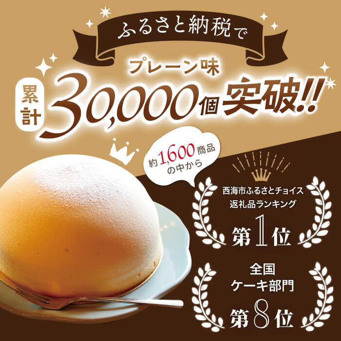 【ふるさと納税】【4月20日入金まで】【4月発送】 ズコット ★ ピスタチオ 味★＜お菓子のいわした＞ [CAM034] スフレチーズケーキ チーズケーキ ケーキ チーズ ナッツ スイーツ デザート おやつ 贈答 ギフト プレゼント - 画像2