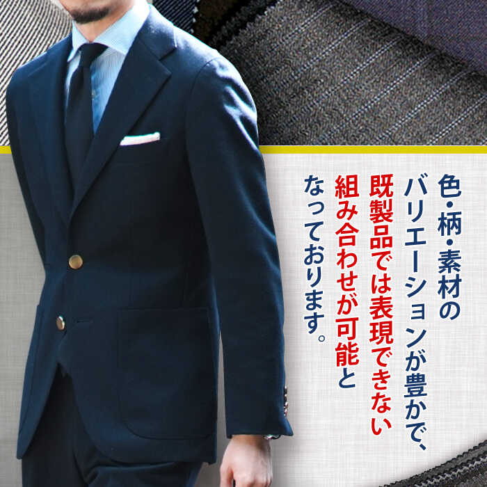 【ふるさと納税】【高級ウール素材使用】 オーダージャケット お仕立券 ＜御幸毛織＞ [CAN007] 券 チケット 紳士服 メンズ ビジネス オーダーメイド おしゃれ 老舗 三ツ星 国産生地 ジャケット 御幸 ミユキソーイング 贈答 プレゼント ギフト お祝い サムネイル2