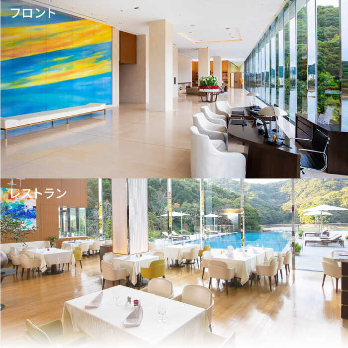 【ふるさと納税】【隈研吾氏デザイン】オリーブベイホテル ペア宿泊プラン（2食付） “マツコの知らない世界”で紹介されました！ [CAU002] ホテル リゾートホテル 宿泊券 食事付き 朝食付き オーシャンビュー ギフト 贈答 チケット 隈研吾 高級宿 サムネイル3