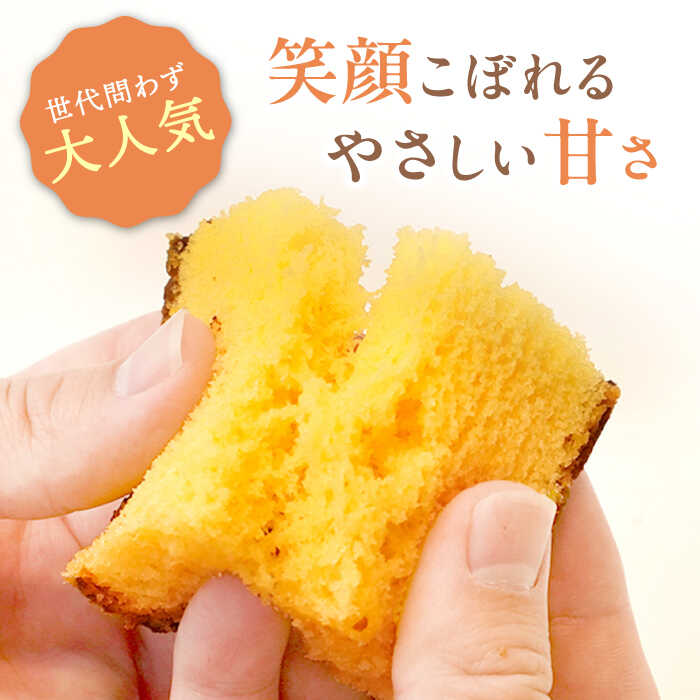 【ふるさと納税】高評価！★4.73 訳あり 長崎カステラ 計1.5kg （約300g×5本）\レビューキャンペーン実施中/＜伊達本舗＞ [CAX008] 長崎 西海 カステラ かすてら お土産 訳あり お菓子 ケーキ 甘い おやつ 贈答 ギフト カステラ 訳あり 不揃い 規格外 - 画像3