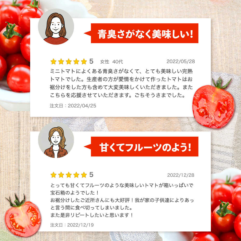 【ふるさと納税】高評価！★4.62 今シーズンお届け 訳あり ミニトマト 約3kg ＜レビューキャンペーン開催中＞＜白石農園＞ [CBI003] 長崎 西海 トマト 訳あり サラダ 料理 甘味 酸味 食べやすい 甘い 規格外 不揃い 野菜 ミディトマト 訳あり お試し 双子トマト 高糖度 - 画像3