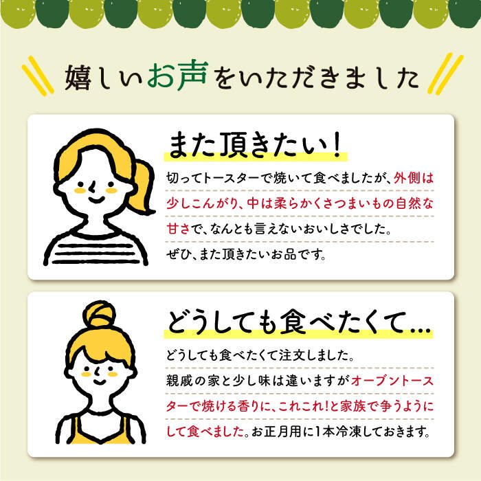 【ふるさと納税】《レビューキャンペーン開催中！》【テレビで紹介されました】 かんころもち （210g×6本）＜す～さんち＞ [CCQ002] 長崎 お菓子 郷土お菓子 おやつ ご当地お菓子 お土産 手土産 芋 いも スイーツ 贈答 ギフト プレゼント 人気 サムネイル3