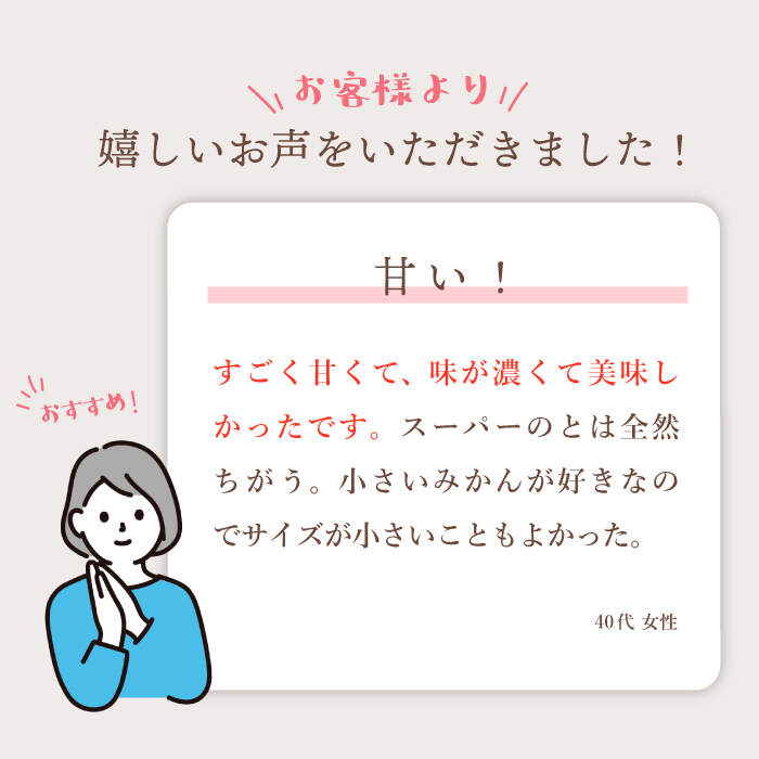 【ふるさと納税】【11月下旬より配送☆特秀品】 原口みかん 約8kg（傷み保証分300g含む）＜川添みかん園＞ [CCT004] 西海みかん 温州みかんミカン 蜜柑 果物 柑橘 デザート 剥きやすい 甘味 果汁 おやつ お土産 プレゼント 贈答 ギフト 甘い 西海 サムネイル2