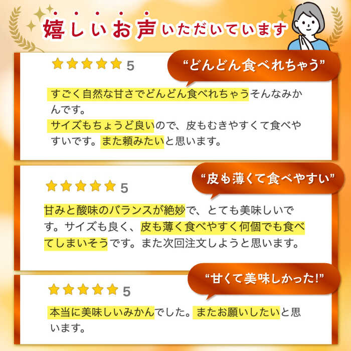 【ふるさと納税】【12月上旬より配送】 石地みかん 約4kg or 約8kg （傷み保証分含む）＜川添みかん園＞ [CCT005] 西海みかん 温州みかんミカン 蜜柑 果物 柑橘 デザート 剥きやすい 甘味 果汁 おやつ プレゼント 贈答 ギフト 甘い 西海 10000円 1万円 サムネイル2