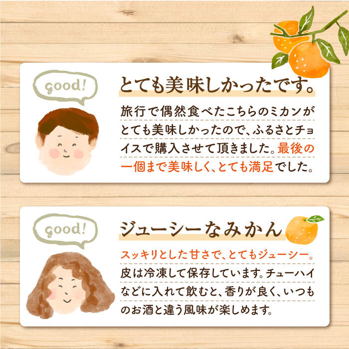 【ふるさと納税】《レビューキャンペーン開催中！》【11月下旬より順次発送】『元祖！』原口みかん 約5kg ＜原口果樹園＞ [CCW001] 長崎 西海 みかん ミカン 西海みかん 温州みかん 果物 フルーツ 先行予約 限定 甘い 贈答 ギフト サムネイル3