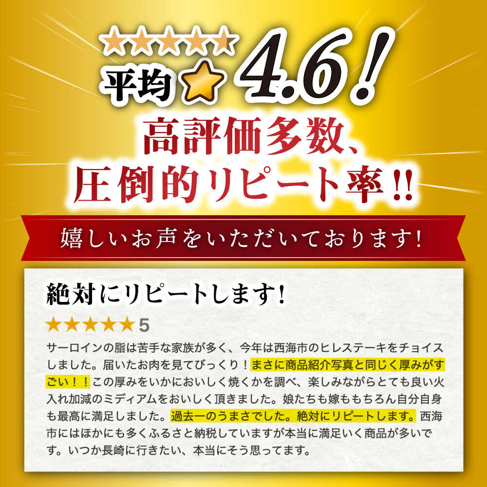 【ふるさと納税】《レビューキャンペーン開催中！》【☆選べる枚数☆】長崎和牛 ヒレ ステーキ＜大西海ファーム＞ [CCY020] 肉 食品 肉類 国産 九州産 牛肉 希少部位 ブランド牛 和牛 こだわり ヒレ ステーキ フィレ BBQ 贈答 ギフト サムネイル2