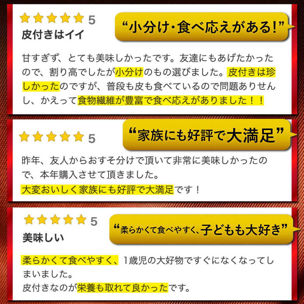 【ふるさと納税】【1週間以内お届け】【もっちり食感！】 皮付き まるごともっちりいも ＜大地のいのち＞ [CDA011] 長崎 西海 大人気 限定 干し芋 もっちりいも さつまいも 干し芋 スイーツ おやつ 甘い 紅はるか - 画像3