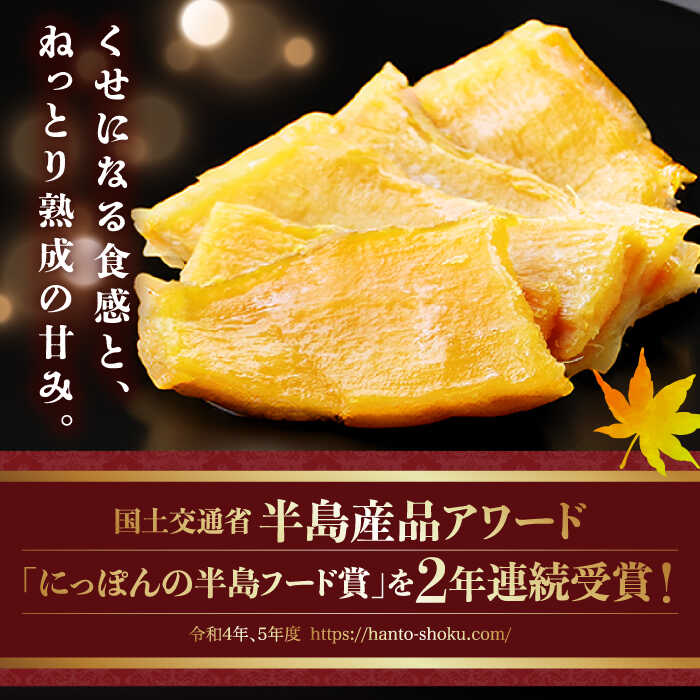 【ふるさと納税】《レビューキャンペーン開催中！》【11月中旬より順次発送】【 訳あり 】もっちりいも 平干し 干し芋 ＜大地のいのち＞ [CDA017] 干し芋 ほしいも さつまいも 紅はるか スイーツ おやつ 国産 お取り寄せ 小分け 不揃い 規格外 9000円 9千円 10000円 1万円 サムネイル2