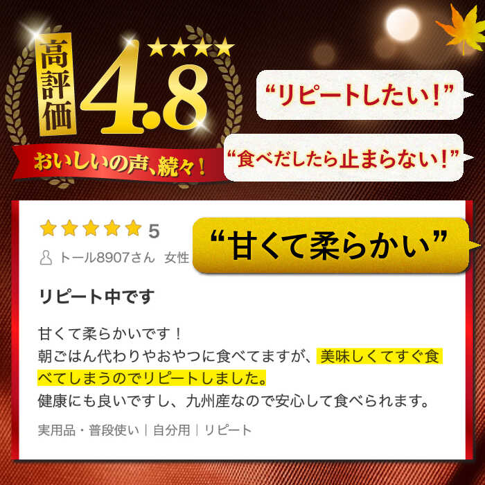【ふるさと納税】《レビューキャンペーン開催中！》【11月中旬より順次発送】【 訳あり 】もっちりいも 平干し 干し芋 ＜大地のいのち＞ [CDA017] 干し芋 ほしいも さつまいも 紅はるか スイーツ おやつ 国産 お取り寄せ 小分け 不揃い 規格外 9000円 9千円 10000円 1万円 サムネイル3