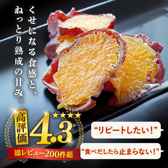 【ふるさと納税】《レビューキャンペーン開催中！》【11月中旬より順次発送】【 訳あり 】まるごと もっちりいも 皮付き ＜大地のいのち＞ [CDA018] 干し芋 ほしいも さつまいも 紅はるか スイーツ おやつ 国産 お土産 お取り寄せ 小分け 不揃い 規格外 10000円 1万円 サムネイル2