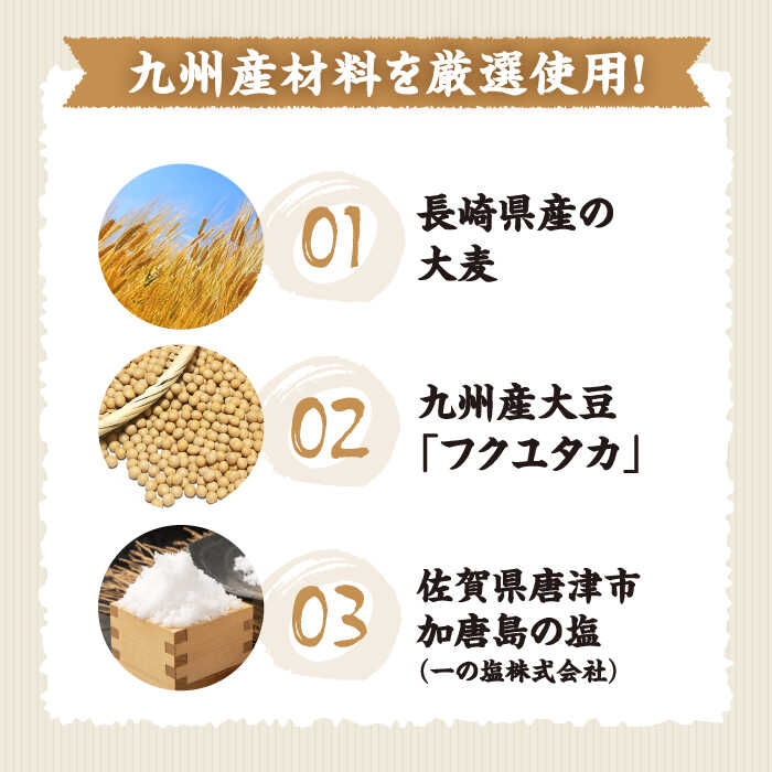 【ふるさと納税】【創業120年以上の老舗！】 九州産 の大麦・大豆・塩で仕込んだ 麦味噌 2kg （1kg×2袋）＜川添酢造＞[CDN126] 味噌 みそ ミソ 麦 手作り 味噌汁 朝ごはん サムネイル3