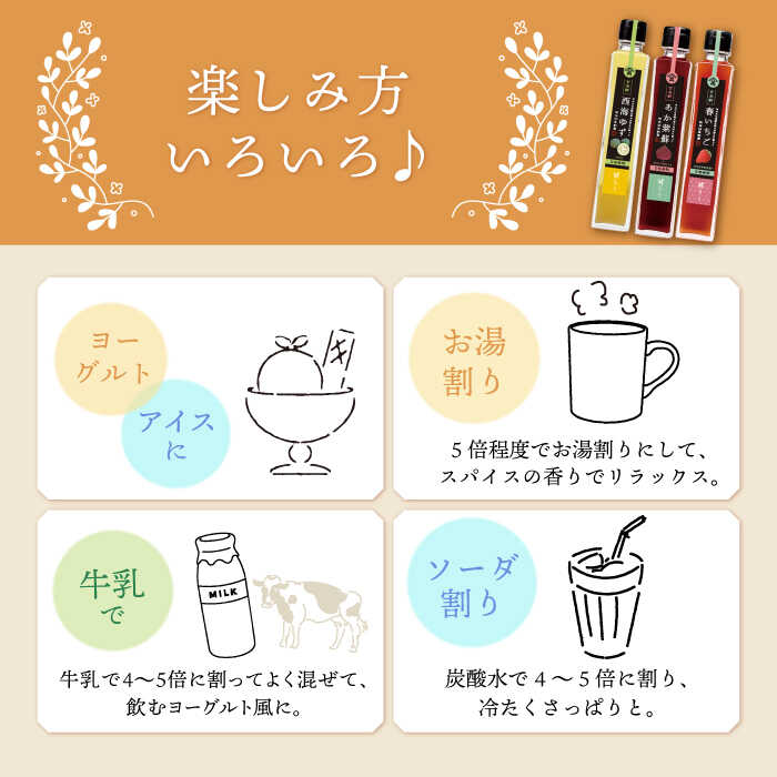 【ふるさと納税】【飲む玄米酢】酢らり 大瓶2本セット（あか紫蘇・西海うめ）＜川添酢造＞ [CDN028] 長崎 西海 飲む酢 酢 ビネガー 飲料 果実酢 お酢 ジュース 贈答 ギフト プレゼント 贈り物 お中元 お歳暮 サムネイル3
