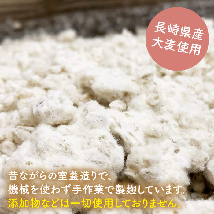 【ふるさと納税】長崎県産大麦使用の乾燥麦麹 約2kg〈川添酢造有限会社〉 [CDN066] サムネイル2
