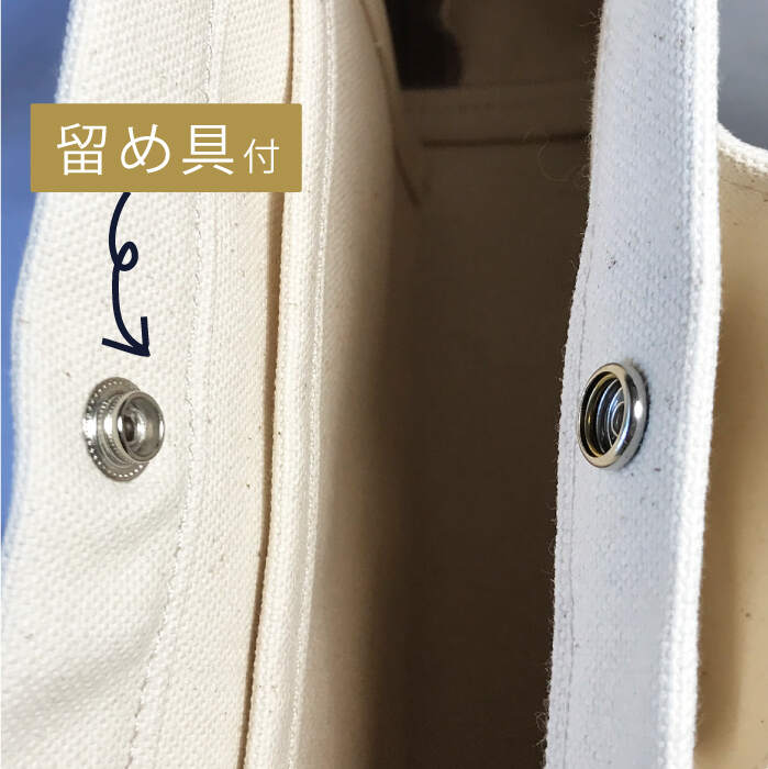 【ふるさと納税】【使い勝手がいい！】帆布トートバッグ あく色＜グッピーサウンド＞ [CEV002] サムネイル2