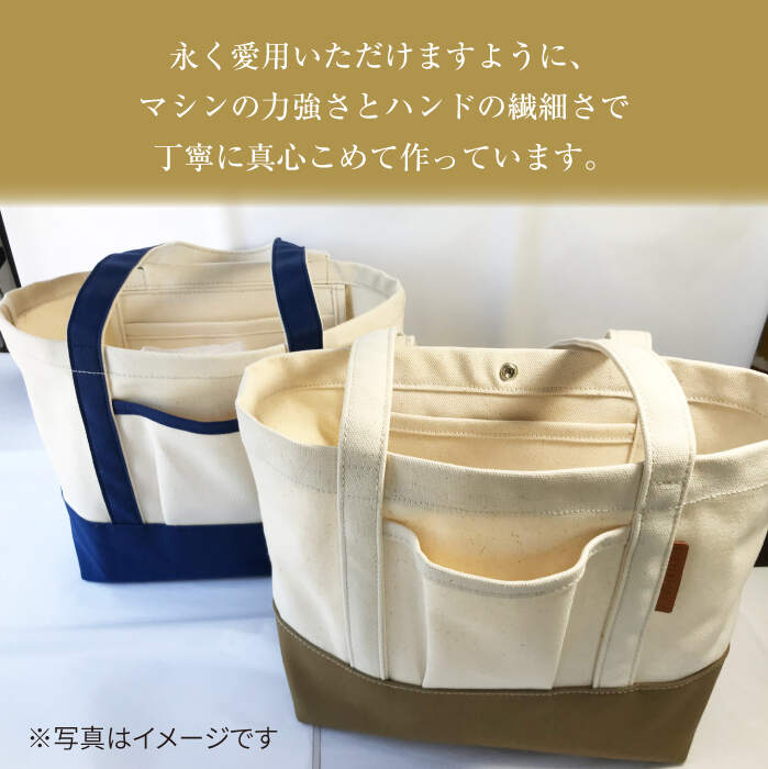 【ふるさと納税】【使い勝手がいい！】帆布トートバッグ あく色＜グッピーサウンド＞ [CEV002] サムネイル3