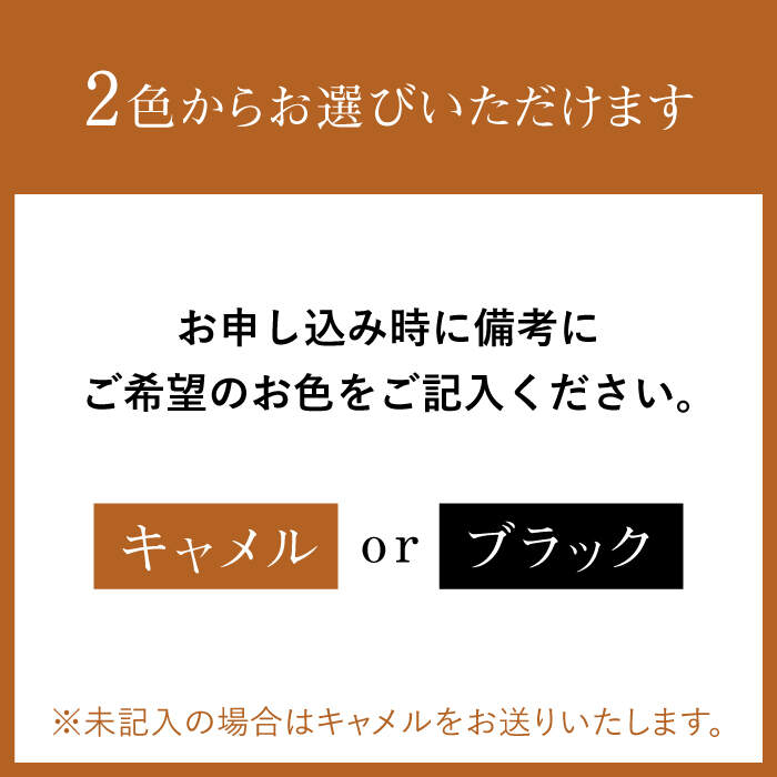 【ふるさと納税】【大切な方へ贈答にも】牛革長財布 キャメル/黒＜グッピーサウンド＞ [CEV004] サムネイル2