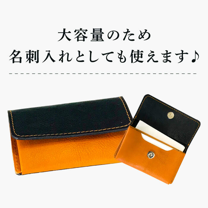 【ふるさと納税】牛革 カードケース （ブラックとキャメル / グリーンとキャメル） ＜グッピーサウンド＞ [CEV010] サムネイル2