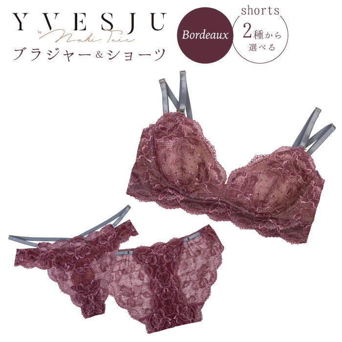 【うっとりするほど綺麗な私に】FINAL FORM ブラジャー＆ショーツセット Bordeaux＜株式会社Jubilee＞ [CEY005]